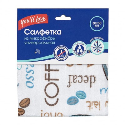 Салфетка из микрофибры супервпитывающая с печатью You'll love