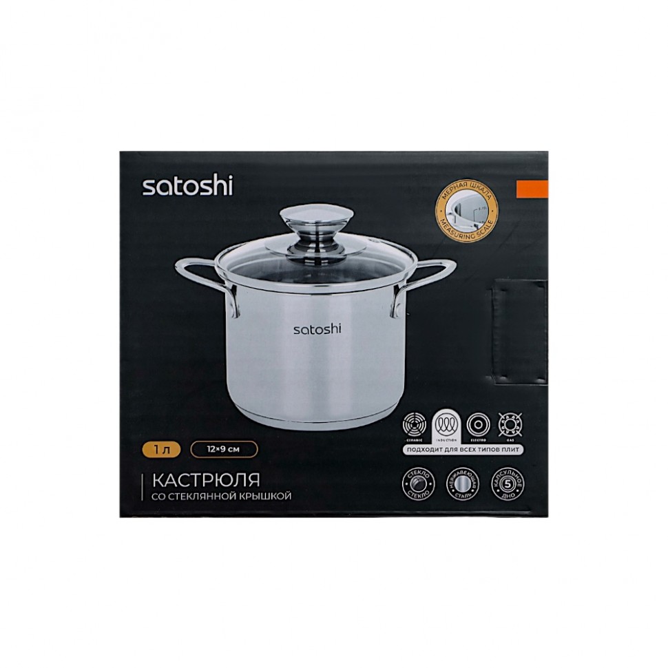 Кастрюля Мини 12х9,0см. 1,0 л. со стекл. крышкой, индукция SATOSHI