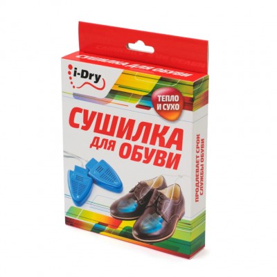Сушилка для обуви I-Dry (40)
