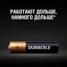 Батарейка Duracell LR03 AAA, 4 шт