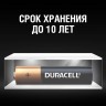 Батарейка Duracell LR03 AAA, 4 шт