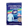 Отбеливатель для белья Help, 250 г