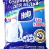 Отбеливатель для белья Help, 250 г