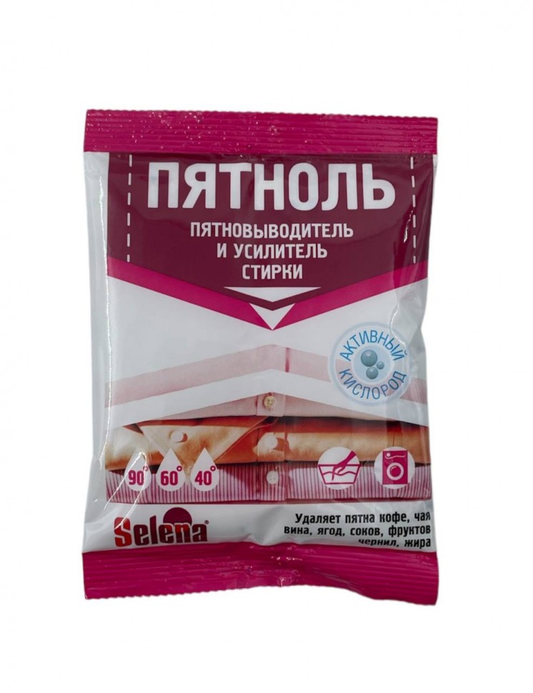 Пятноль пятновыводитель и усилитель стирки 90 гр ЧС-08 (24)