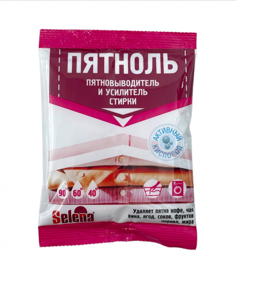 Пятноль пятновыводитель и усилитель стирки 90 гр ЧС-08 (24)