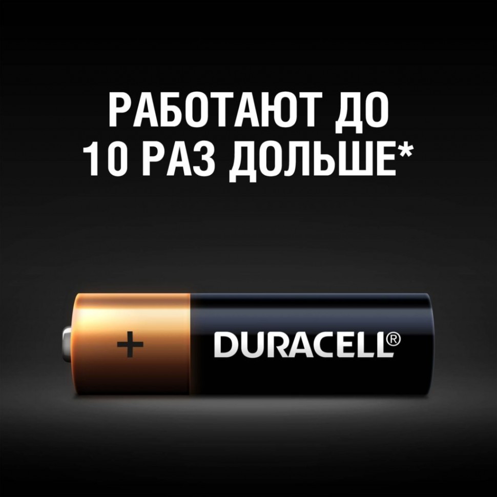 Батарейка Duracell LR06 AA, 2 шт