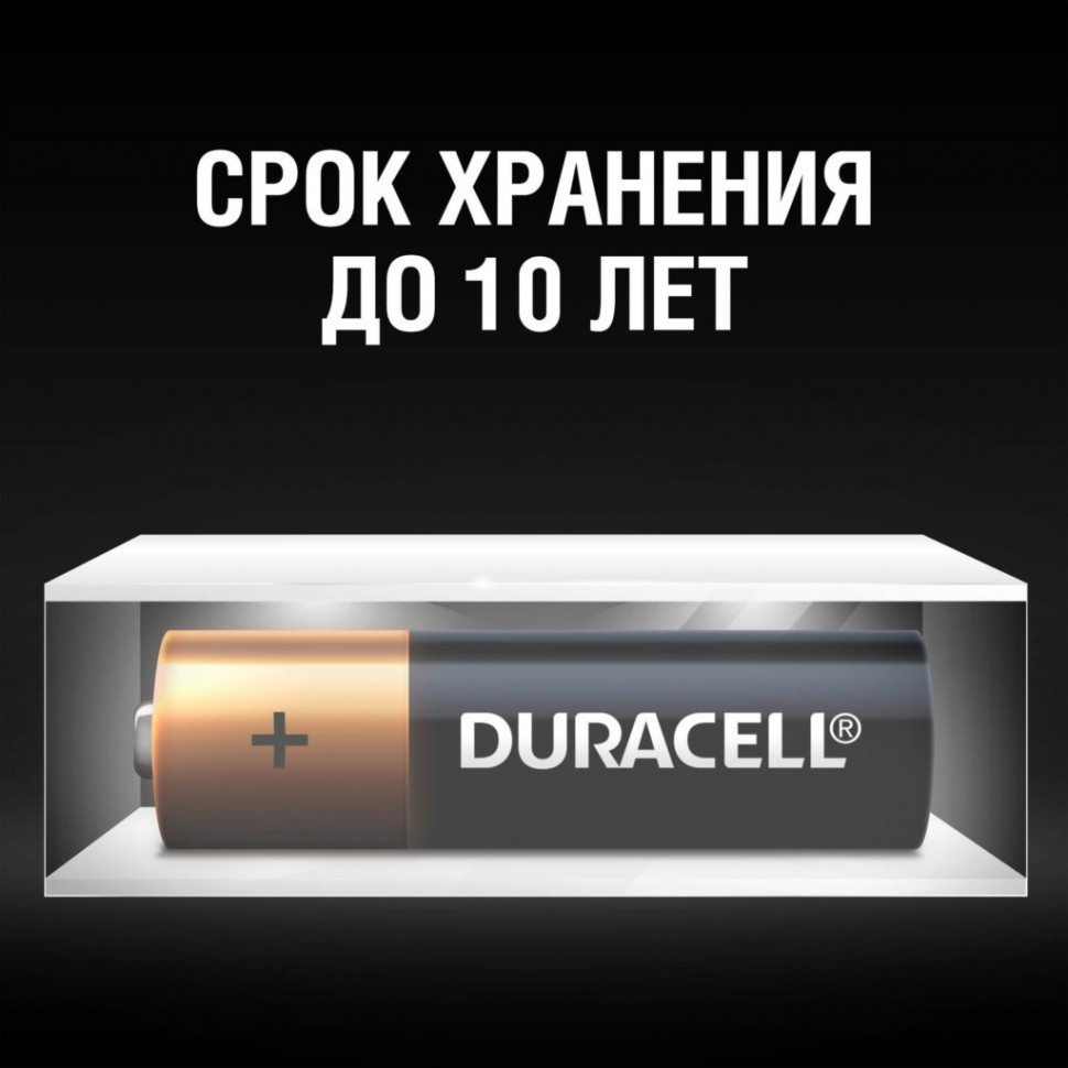 Батарейка Duracell LR06 AA, 4 шт 