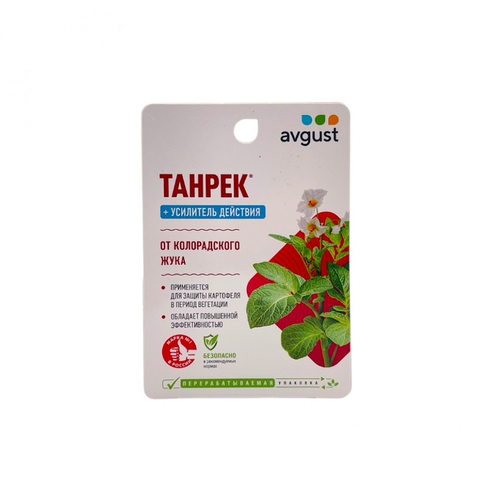 Компл Танрек плюс (10+10)мл (50)