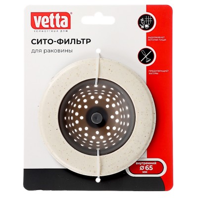 Фильтр-сито для раковины, 2,5х11(6,5)см, силикон, пластик