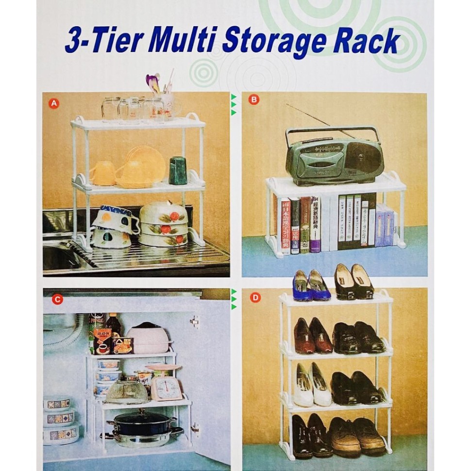 Этажерка с тремя полками 3-Tier Multi Storage Rack