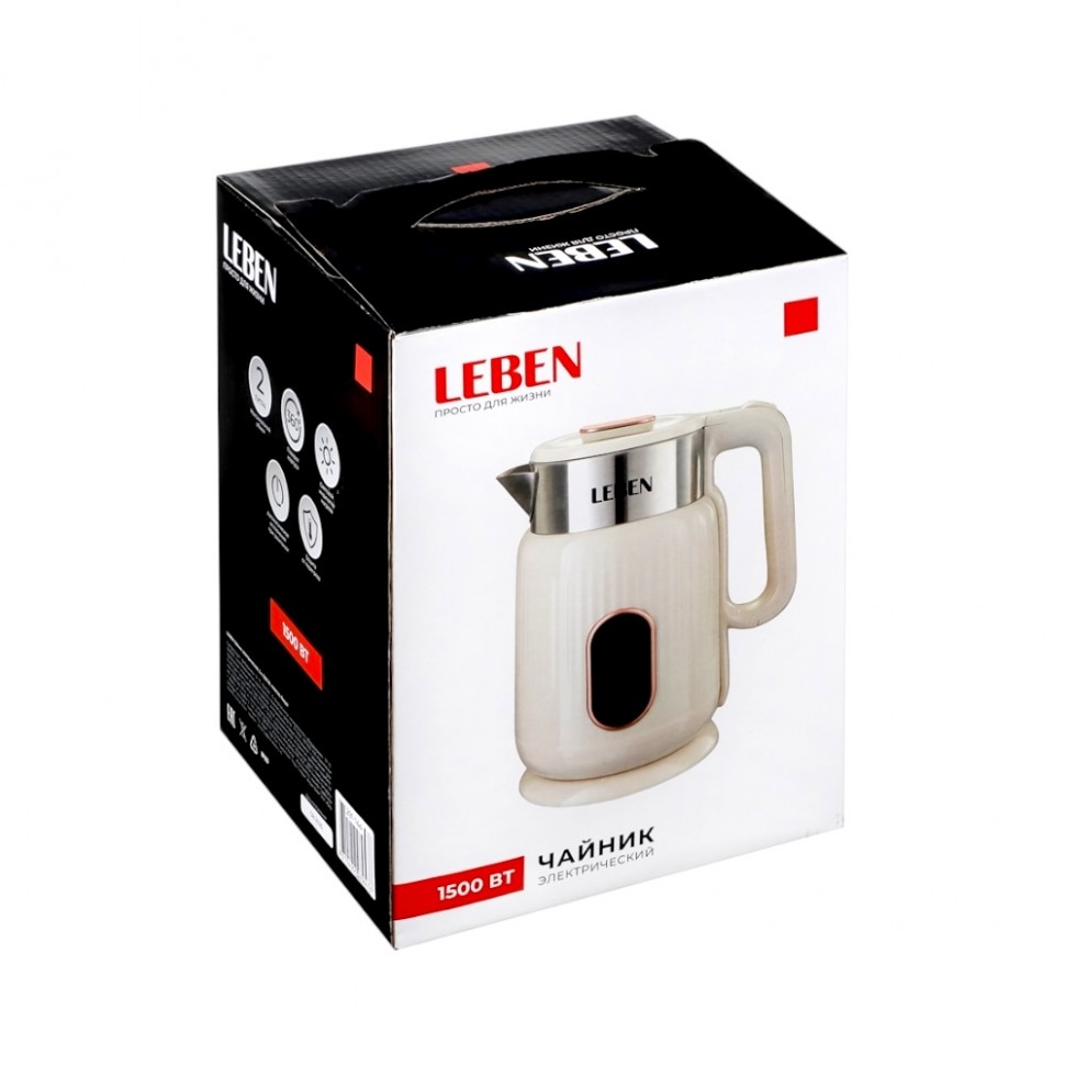 Чайник электрический 2л, 1500Вт, пластик