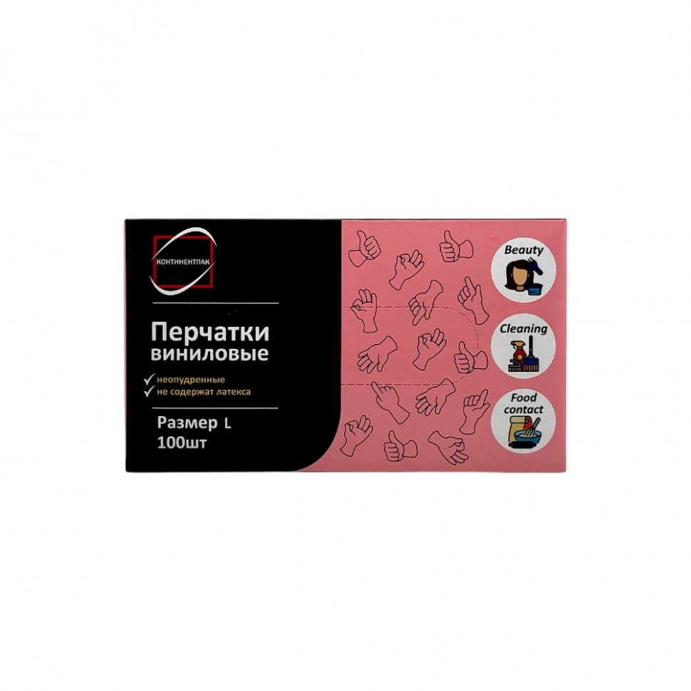 Перчатки виниловые Benovy (50 пар), прозрачные, размер L