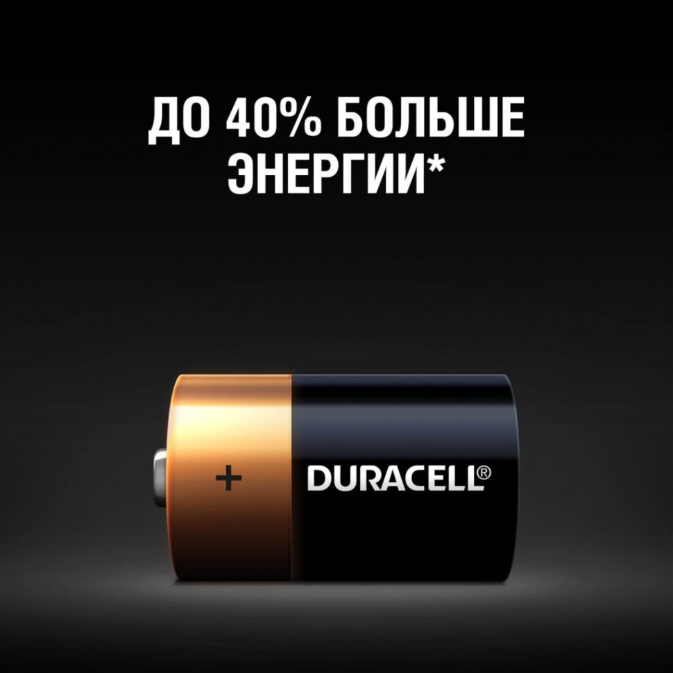 Батарейка Duracell LR20 D, 2 шт