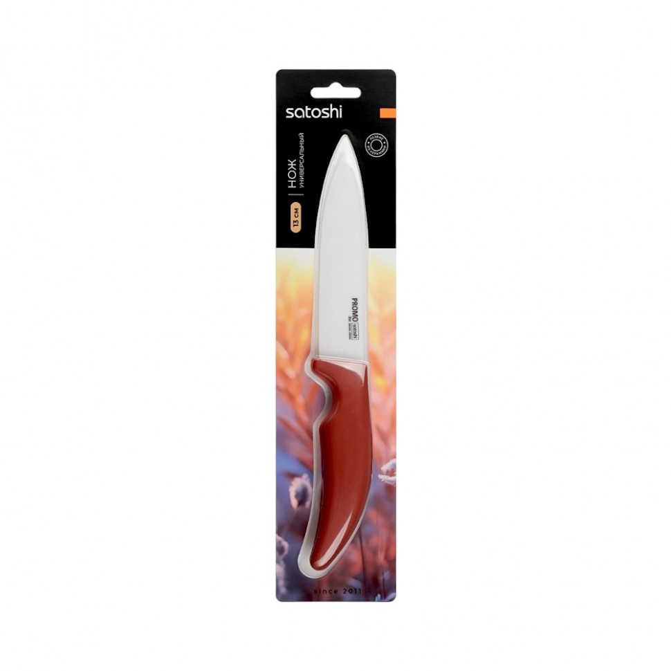 Нож кухонный керамический 13см SATOSHI