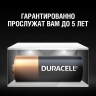 Батарейка Duracell MN21, бл/1 