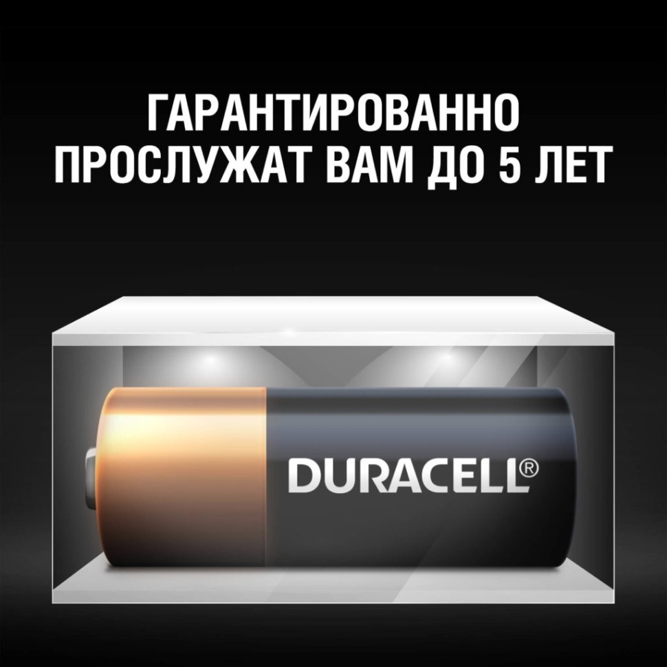 Батарейка Duracell MN21, бл/1 