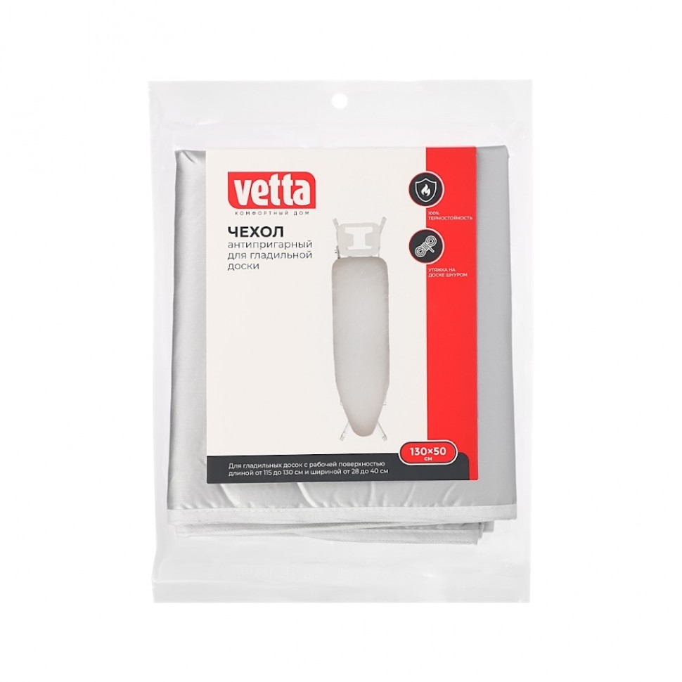 Чехол для гладильной доски, со шнурком, полиэстер, подкладка поролон, 130х50см