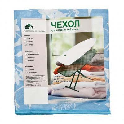 Чехол для гладильной доски 140*50 см со шнурком 140*50 ПЭ3 (20)