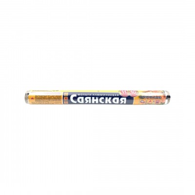 Фольга алюминиевая в ПП 290 мм*10 м 11 мкм Саянская (35)