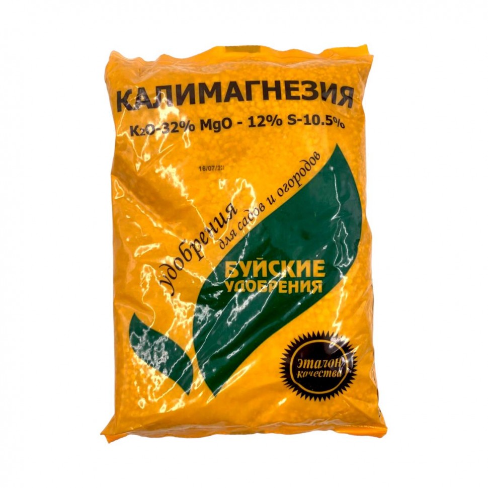 Калимагнезия 0,9кг (30) бхз