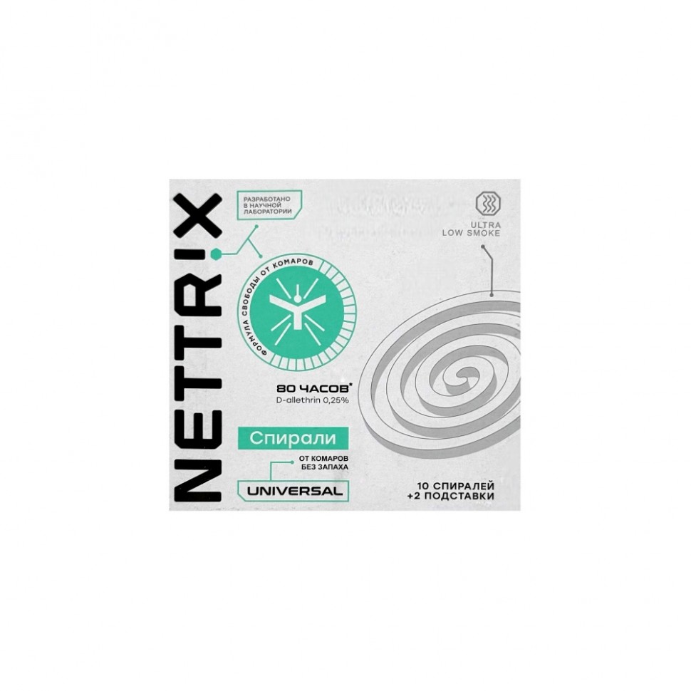Спирали от комаров NETTRIX (60)