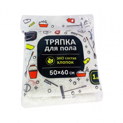 Тряпка для пола ХПП 50*60см серая  (50)