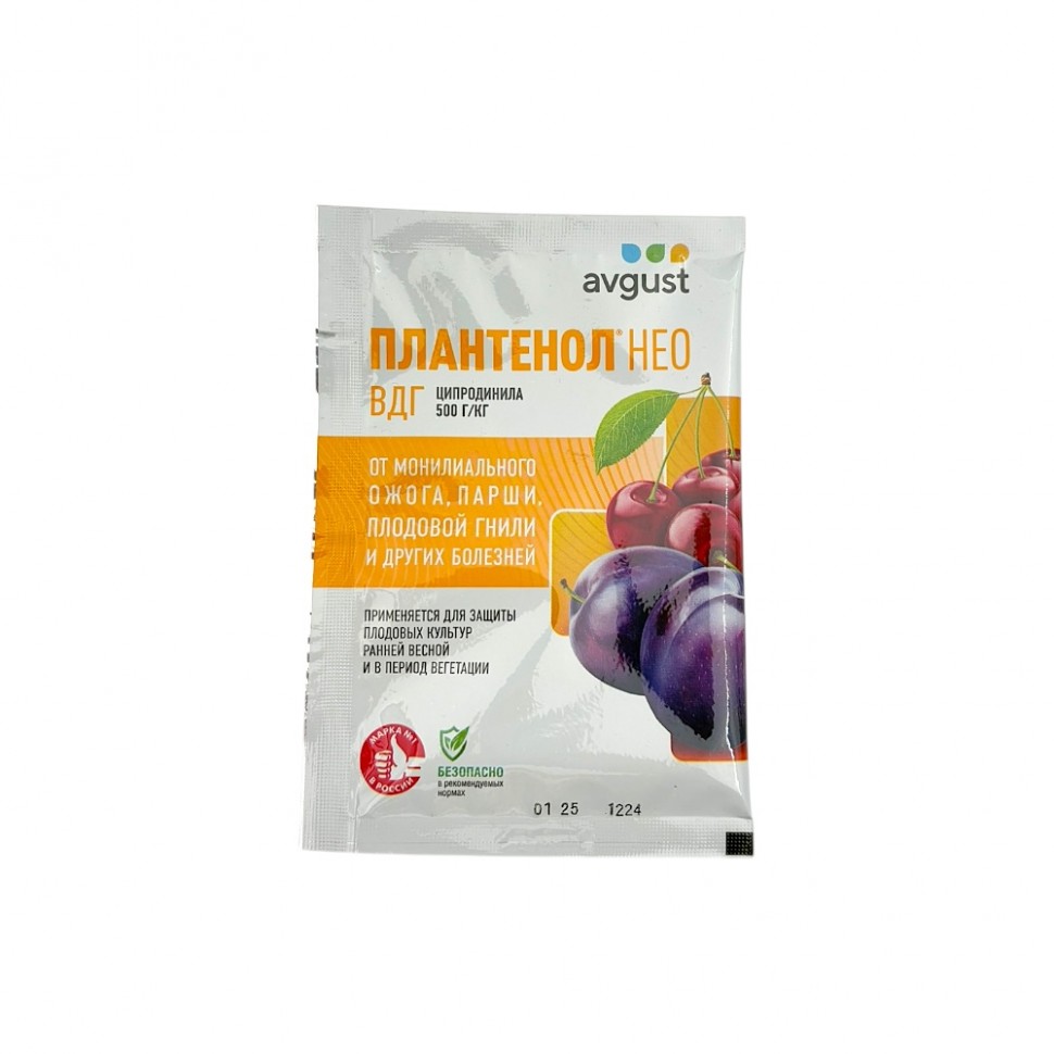 Плантенол Нео 3г (200)