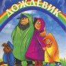 Плащ-дождевик на липучках, ПВД, синий, размер 52-56