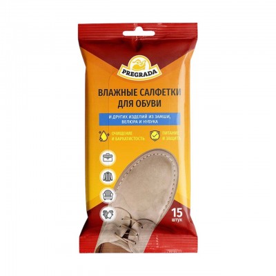 Салфетки для обуви замши, нубука, велюра PREGRADA (48)