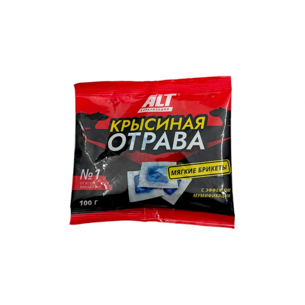 Приманка Крысинная отрава брикеты ALT 100 гр (50)