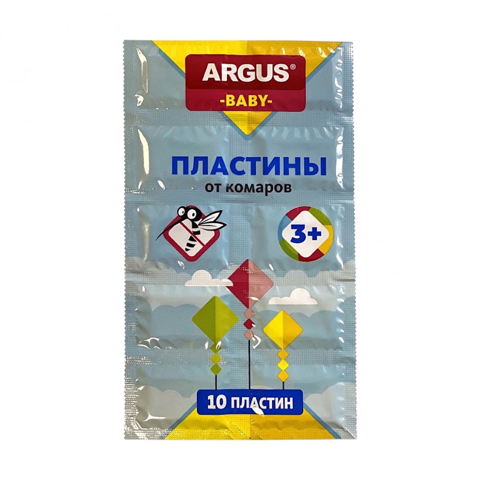 Пластины от комаров ARGUS BABY 10 шт  без запаха  (250)