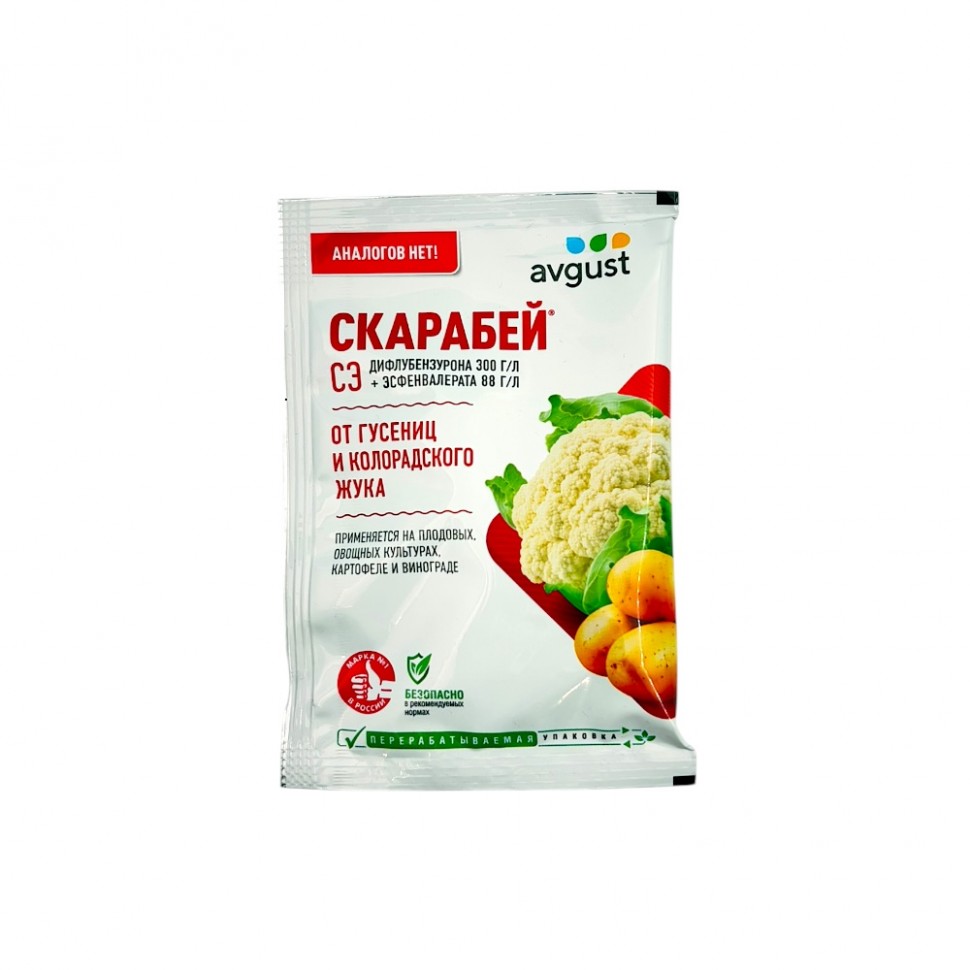 Скарабей 4мл (200)