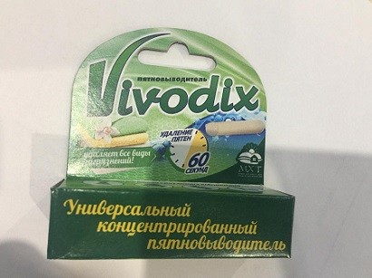 Пятновыводитель-карандаш 18 гр Vivodix