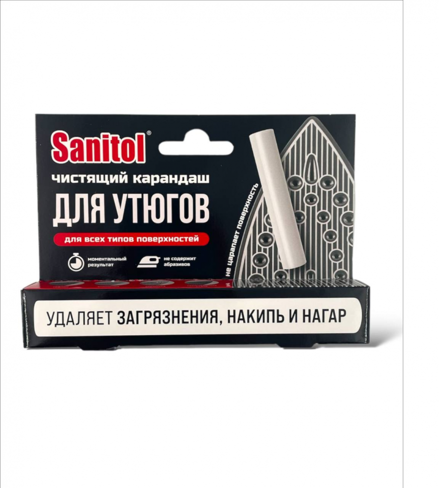 Карандаш для чистки утюгов Sanitol (24)