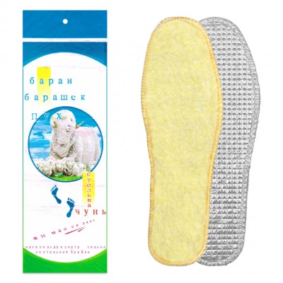 Стельки «Барашек» размер 37-48