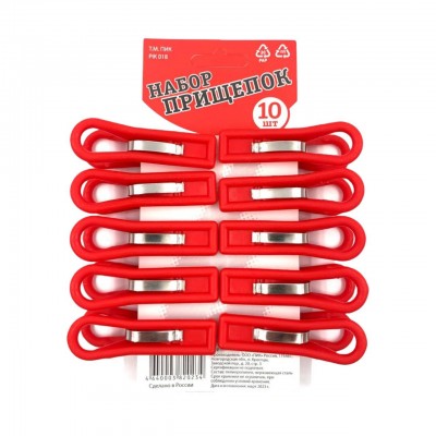 Прищепки большие усиленные 10 шт красные (40)