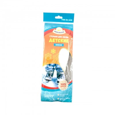 Стельки для обуви PREGRADA детские зимние (шерсть+латекс) универсальные 25-36 размер (50)