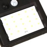 Фонарь уличный настенный, на солнечной батарее, 20 LED, 1200мАч, 9,5х12,5х4,8см, пластик