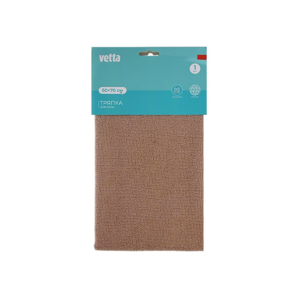 Тряпка для пола, 50х70см, микрофибра 200г/м2 (6)