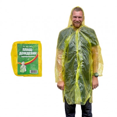 Плащ-дождевик (№ 9) на кнопках, ПНД, жёлтый, размер универсальный