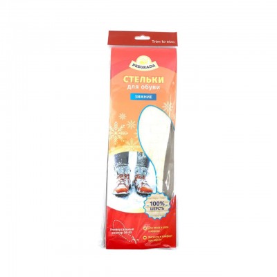 Стельки для обуви PREGRADA Зимние (шерсть+латекс) универсальные 36-45 размер (50)