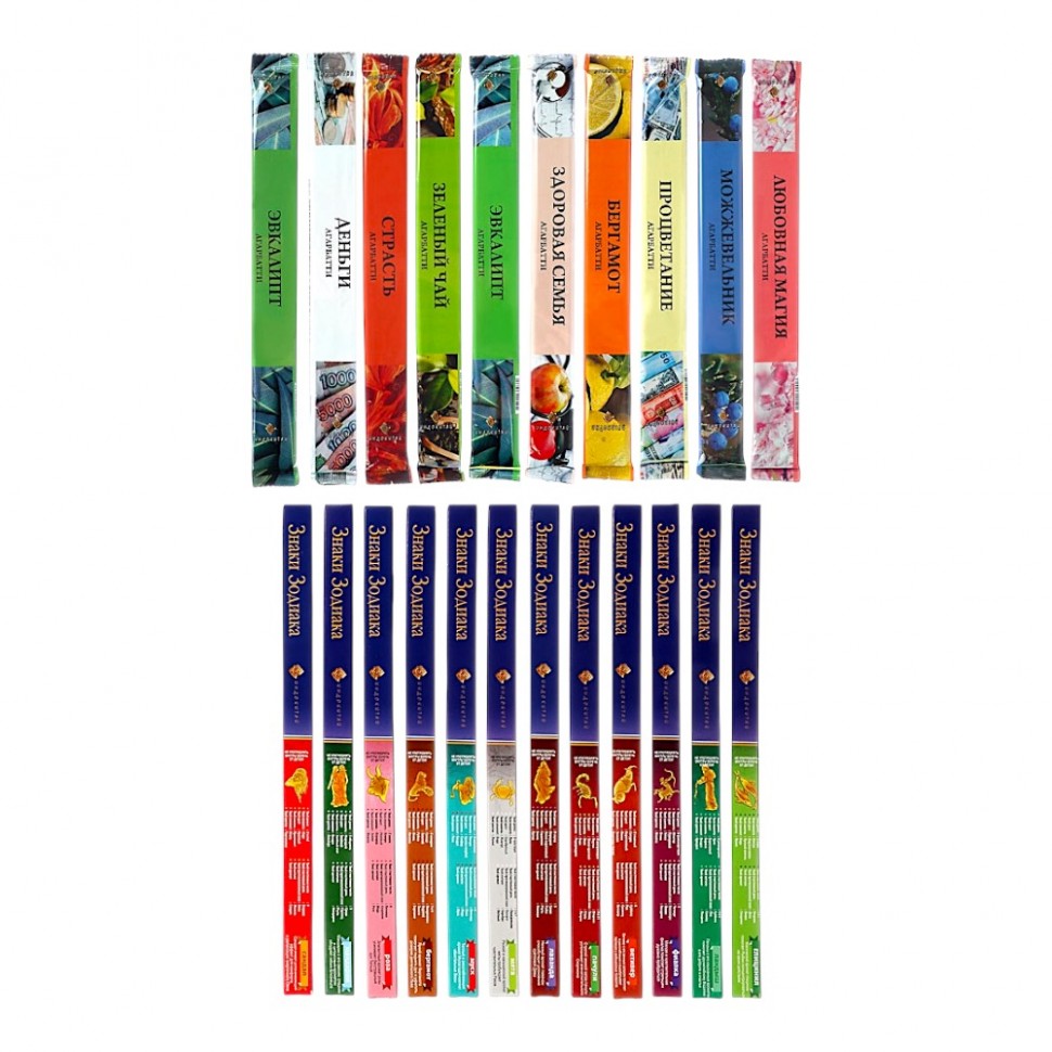 Аромапалочки 8 шт., 21 аромат, NR-10/NR-31