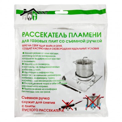 Рассекатель на газ «Макси» в упаковке (30)