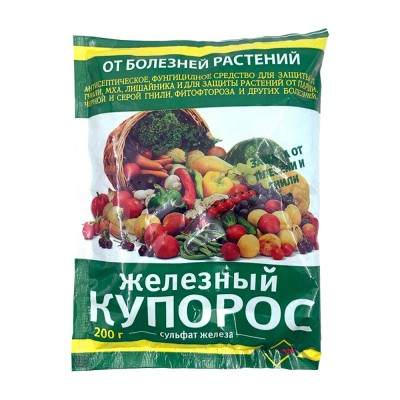 Фунгицид и антисептик широкого спектра Железный купорос 200 гр (50)