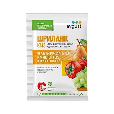 Шриланк для защиты плодовых, овощных культур и винограда 5 мл