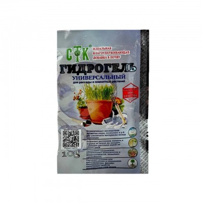 Гидрогель 10 г (60)