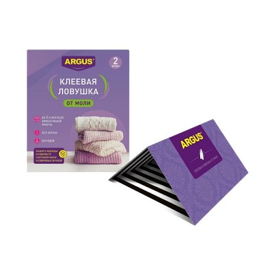 Клеевая ловушка от платяной моли 2шт ARGUS (48)