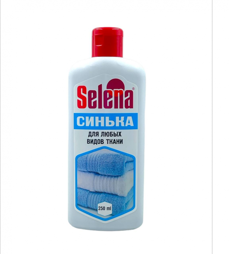 Синька для любых видов ткани 250 мл Selena БХ-04(16)
