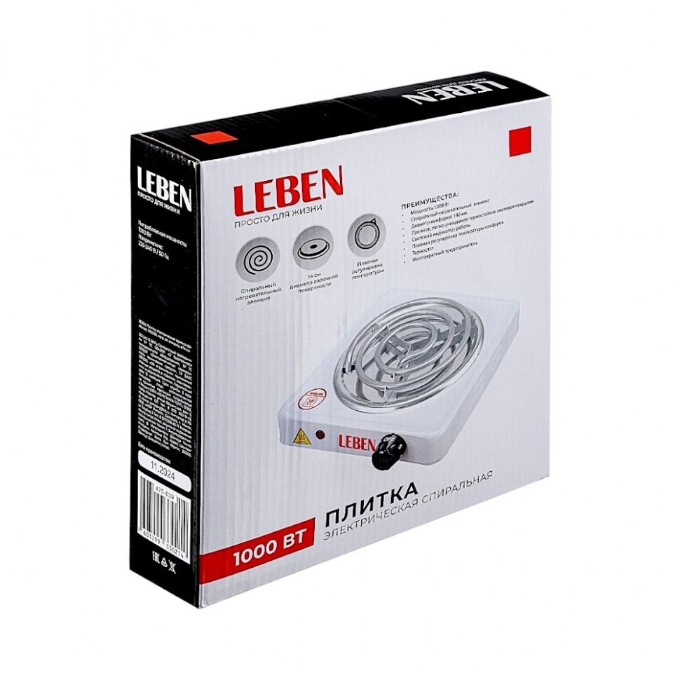 Плитка электрическая одноконфорочная 1000Вт нагр. эл. спираль d14см