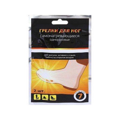 Грелки для ног, самонагревающиеся, самоклеящиеся, 2шт, 9х7см, PE, соль (50)